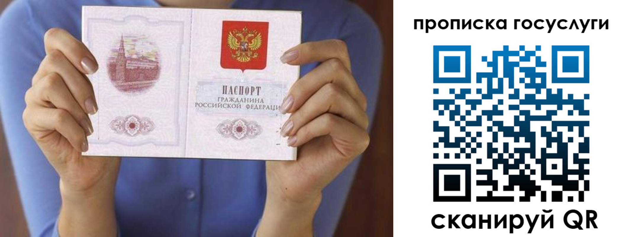 миграционный учет в Камбарке