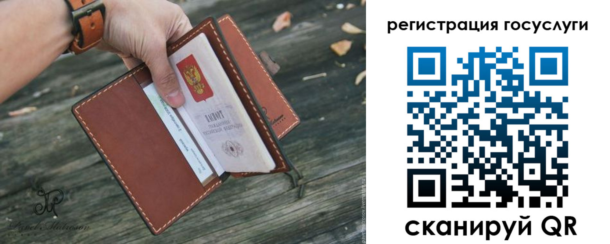 временная регистрация купить в Камбарке