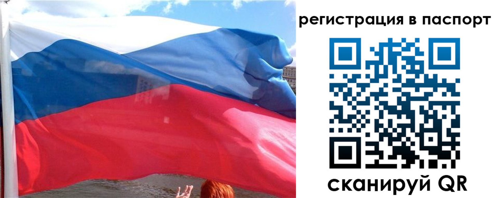 временная регистрация законно в Камбарке