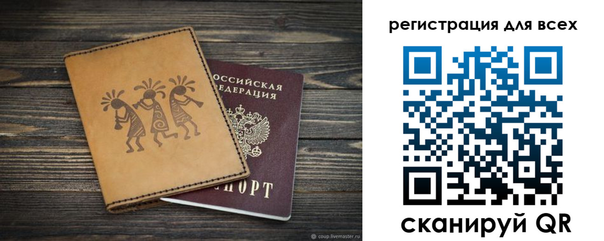 временная регистрация поиск в Камбарке