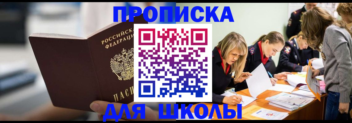 где прописаться в Камбарке