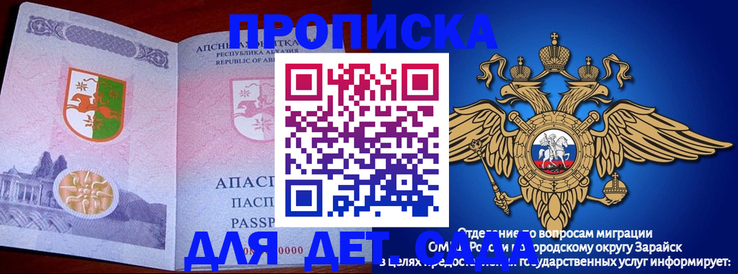 прописка для военкомата в Камбарке