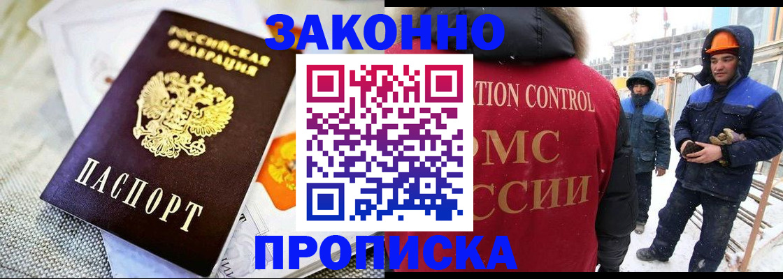 регистрация для дет. сада в Камбарке