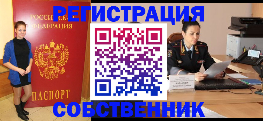 найти адрес прописки в Камбарке