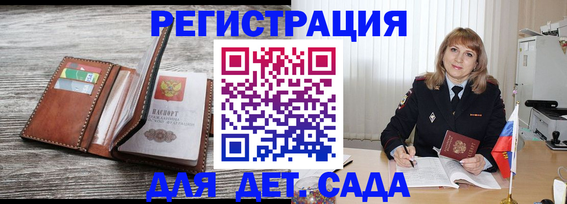 временная регистрация госуслуги в Камбарке